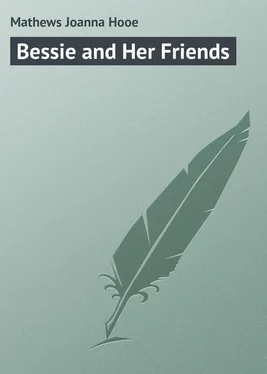 Joanna Mathews Bessie and Her Friends обложка книги