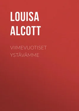 Louisa Alcott Viimevuotiset ystävämme обложка книги