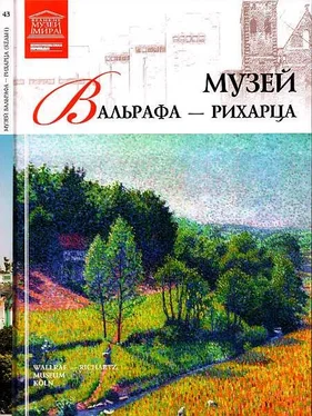 Е. Иванова Музей Вальрафа-Рихарца Кельн обложка книги