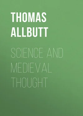 Thomas Allbutt Science and Medieval Thought обложка книги