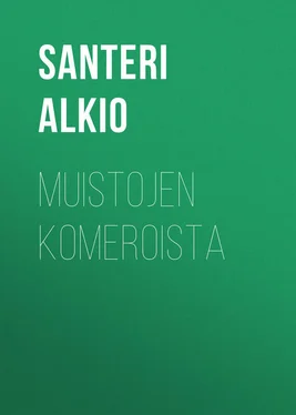 Santeri Alkio Muistojen komeroista обложка книги