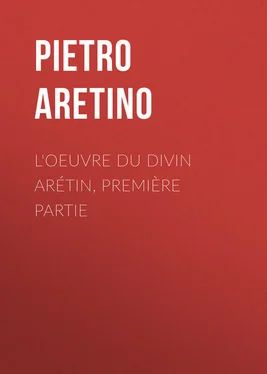 Pietro Aretino L'oeuvre du divin Arétin, première partie обложка книги