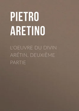 Pietro Aretino L'oeuvre du divin Arétin, deuxième partie обложка книги