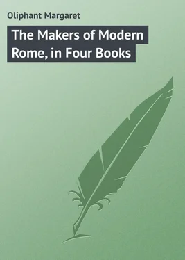 Margaret Oliphant The Makers of Modern Rome, in Four Books обложка книги