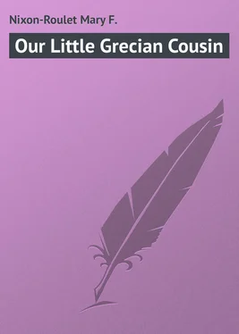 Mary Nixon-Roulet Our Little Grecian Cousin обложка книги