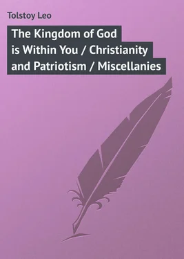 Leo Tolstoy The Kingdom of God is Within You / Christianity and Patriotism / Miscellanies обложка книги