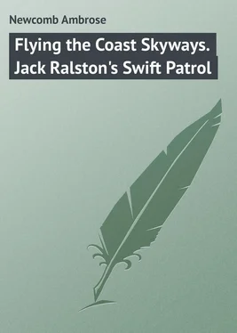 Ambrose Newcomb Flying the Coast Skyways. Jack Ralston's Swift Patrol обложка книги