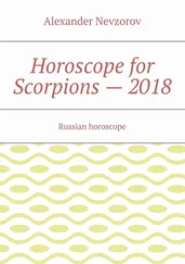 Alexander Nevzorov - Horoscope for Scorpions – 2018. Russian horoscope