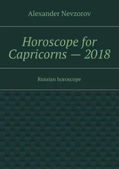 Alexander Nevzorov - Horoscope for Capricorns – 2018. Russian horoscope