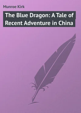 Kirk Munroe The Blue Dragon: A Tale of Recent Adventure in China обложка книги