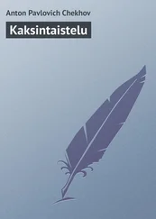 Anton Chekhov - Kaksintaistelu