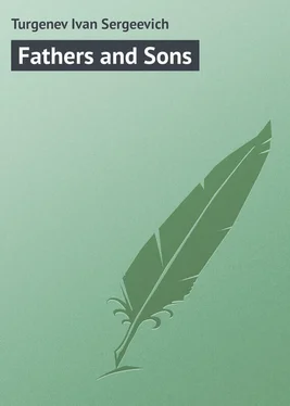 Turgenev Ivan Fathers and Sons обложка книги