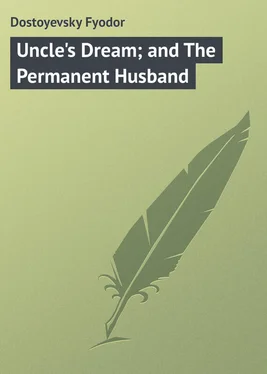 Fyodor Dostoyevsky Uncle's Dream; and The Permanent Husband обложка книги