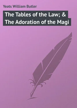 William Yeats The Tables of the Law; & The Adoration of the Magi обложка книги