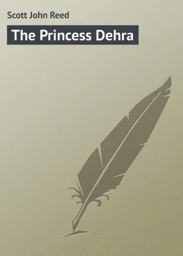 John Scott The Princess Dehra обложка книги