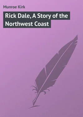 Kirk Munroe Rick Dale, A Story of the Northwest Coast обложка книги