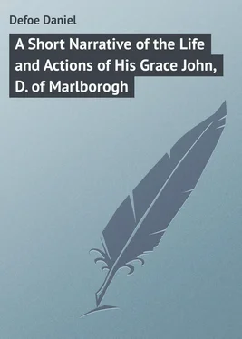 Daniel Defoe A Short Narrative of the Life and Actions of His Grace John, D. of Marlborogh обложка книги