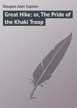 Alan Douglas Great Hike: or, The Pride of the Khaki Troop обложка книги