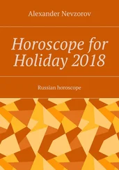 Alexander Nevzorov - Horoscope for Holiday 2018. Russian horoscope
