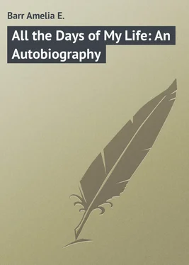 Amelia Barr All the Days of My Life: An Autobiography обложка книги