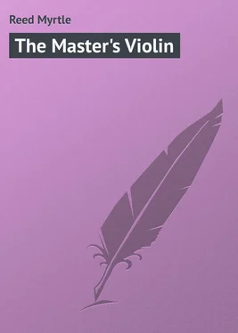 Myrtle Reed The Master's Violin обложка книги