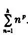 До предела чисел Эйлер Математический анализ - изображение 70