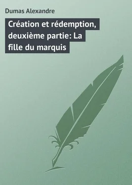 Alexandre Dumas Création et rédemption, deuxième partie: La fille du marquis обложка книги