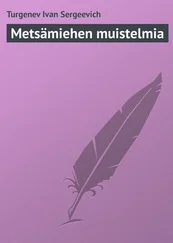 Turgenev Ivan - Metsämiehen muistelmia