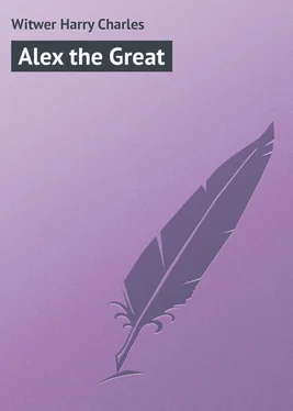 Harry Witwer Alex the Great обложка книги