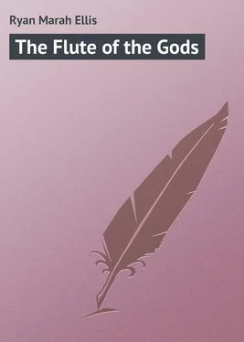 Marah Ryan The Flute of the Gods обложка книги