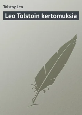 Leo Tolstoy Leo Tolstoin kertomuksia обложка книги
