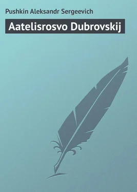 Aleksandr Pushkin Aatelisrosvo Dubrovskij обложка книги