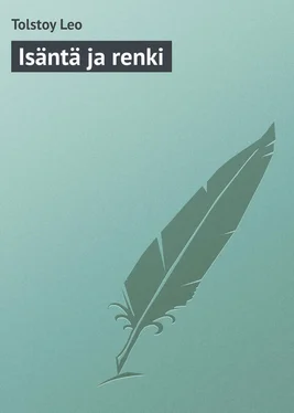 Leo Tolstoy Isäntä ja renki обложка книги