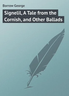 George Borrow Signelil, A Tale from the Cornish, and Other Ballads обложка книги