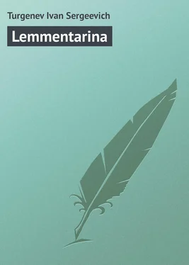 Turgenev Ivan Lemmentarina обложка книги