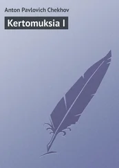 Anton Chekhov - Kertomuksia I