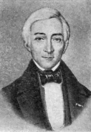 Фердинанд Рейх 17891882 и Иеронимус Рихтер 18241898 немецкие химики - фото 12