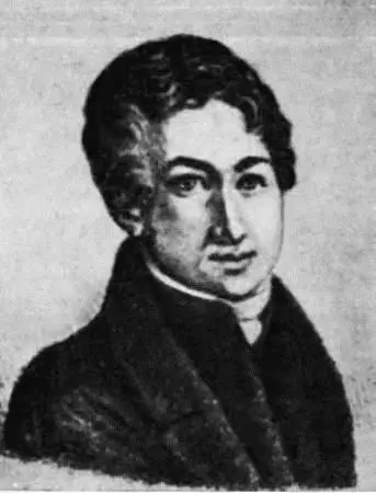 Иоганн Август Арфведсон 17921841 шведский химик первооткрыватель лития В - фото 17