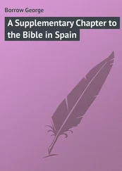 George Borrow - A Supplementary Chapter to the Bible in Spain