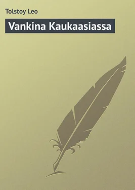 Leo Tolstoy Vankina Kaukaasiassa обложка книги