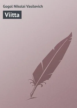 Nikolai Gogol Viitta обложка книги