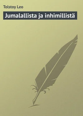 Leo Tolstoy Jumalallista ja inhimillistä обложка книги