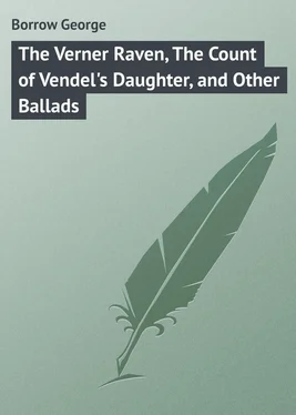 George Borrow The Verner Raven, The Count of Vendel's Daughter, and Other Ballads обложка книги