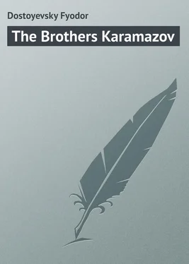 Fyodor Dostoyevsky The Brothers Karamazov обложка книги