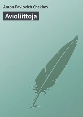 Anton Chekhov Avioliittoja обложка книги
