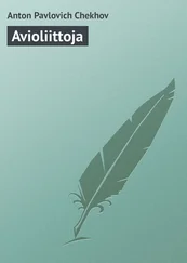 Anton Chekhov - Avioliittoja