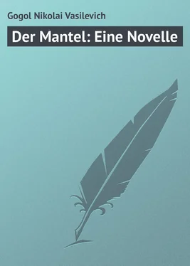Nikolai Gogol Der Mantel: Eine Novelle обложка книги