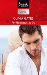 Olivia Gates - Per daug paslapčių