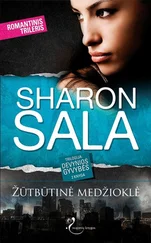 Sharon Sala - Žūtbūtinė medžioklė