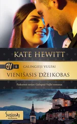 Kate Hewitt - Galingieji Vulfai. Vienišasis Džeikobas